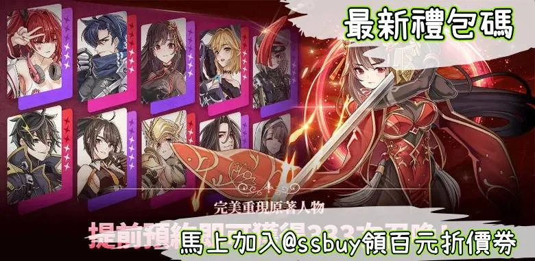 Blue eyes：公會大師 Banner